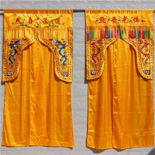道士用品道场全道法自然佛幔帐龙门佛堂遮挡帘佛光普照一拉得