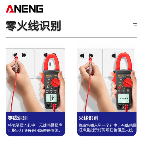 钳形表数显表数字万用表电阻交流直流温度电压多功能高精度电流表
