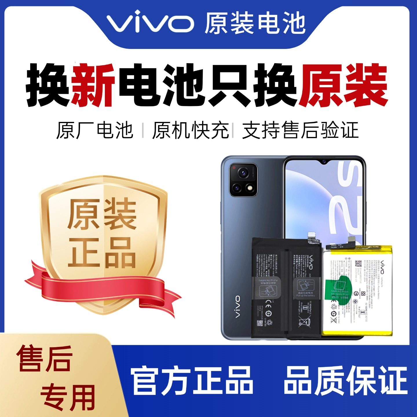 vivo NEX3/NEX3S 全新原装正品电池nexs B - G9 电池焕新