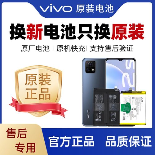 vivoNEX3/NEX3S全新原装电池