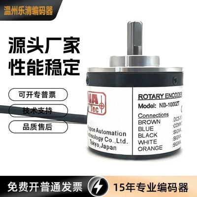 NB-360ZC 600 2000编码器NC-1000ZV 500 NE-200ZT 100VL 1024ZF