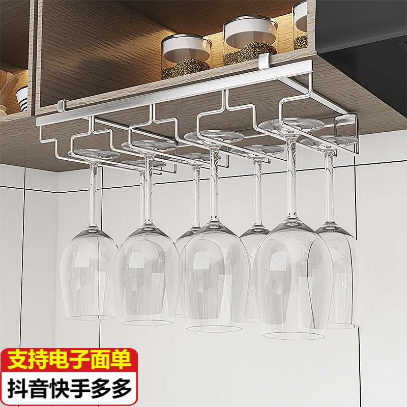 免打孔悬挂酒杯架倒挂红酒杯架高档轻奢酒柜不伤柜高脚杯架子摆件