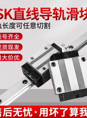 台湾CSK直线导轨滑块LMG20H 25C 15T/30 35 45LH/LC/ST雕刻机械手