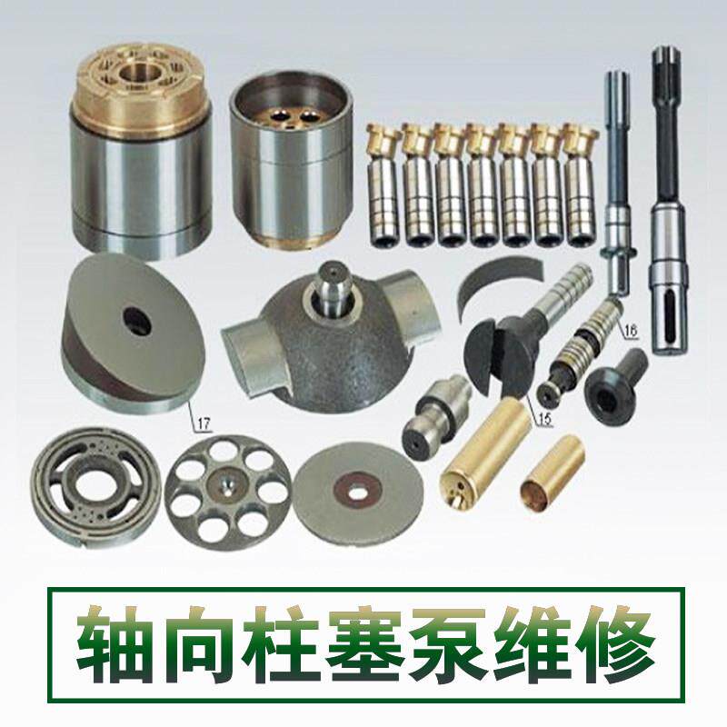 配油盘 油泵配件缸体 维修 轴向柱塞泵 柱塞泵配件大全 零件 原装