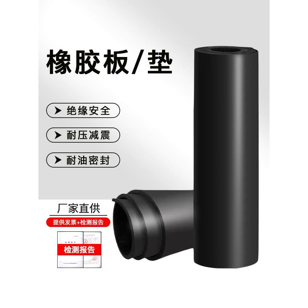 高压绝缘垫5mm配电房地面橡胶绝缘胶垫配电室10kv黑色胶皮橡胶板,手表,配件,淘宝优惠券,粉丝福利购,淘宝优惠卷