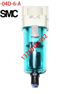 SMC原装过滤器AF40-04D-6-A AFM40 AFD40-03D-06D-03C-04C-06C BD