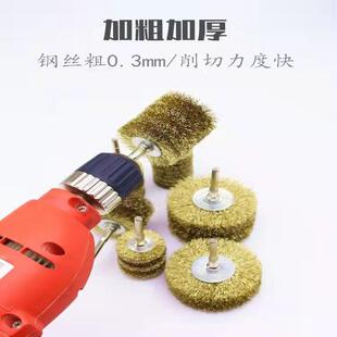 木雕打磨刷 电钻加厚钢丝刷头 电动除锈钢丝刷根雕打磨刷钢丝轮