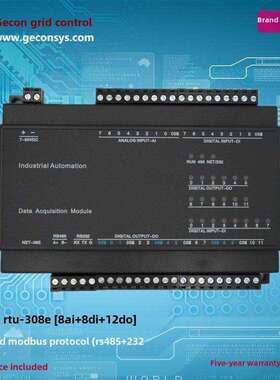 8通道Ai模拟采集8通道Di开关输入12通道Do继电器输出Modbus Rtu