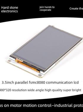 硬石3.5英寸Tft液晶显示屏Lcd 480*320 Hvga il9488触摸Stm32控制