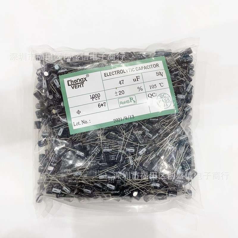 直插电解电容 容值：47uF 额定电压：50V 体积6*7 一袋1000PCS