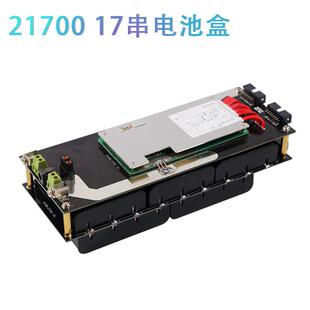 免焊接17串 21700电池仓 可拆卸式锂电池组 跨境亚马逊速卖通热卖