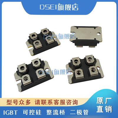 快恢复二极管DSEI2X101-12A DSEI2X101-06A 121-02A DBA200UA60