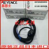 基恩士光电传感器PZ G61CN G61N G62N 原装 G42N G61P G62P G61CP