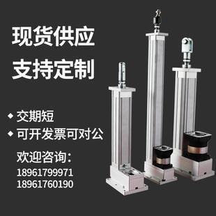 伺服电缸电动缸大推力重型电动缸10KG100KG500KG1吨3吨5吨10吨