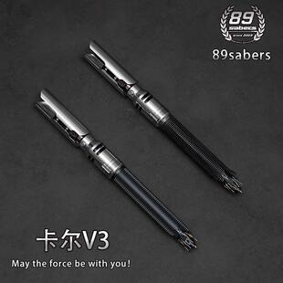 89sabers现货 失落秩序3代 卡尔光剑全金属高端收藏款覆刻 89光剑