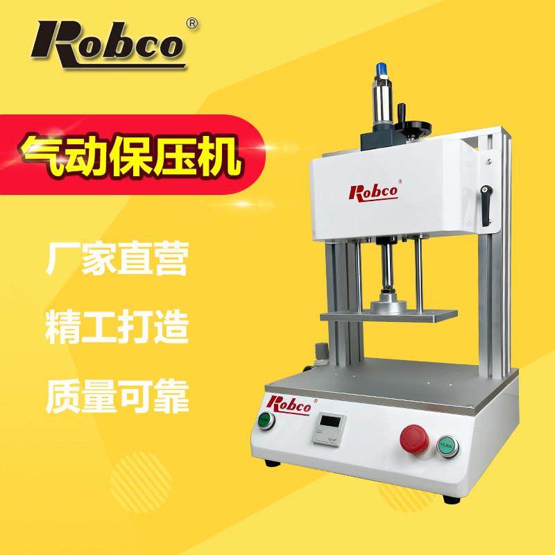 台式气动保压机电子产品压合塑胶铆压定型预压剪切屏幕贴合压力机,机械设备,其他机械设备,淘宝优惠券,粉丝福利购,淘宝优惠卷