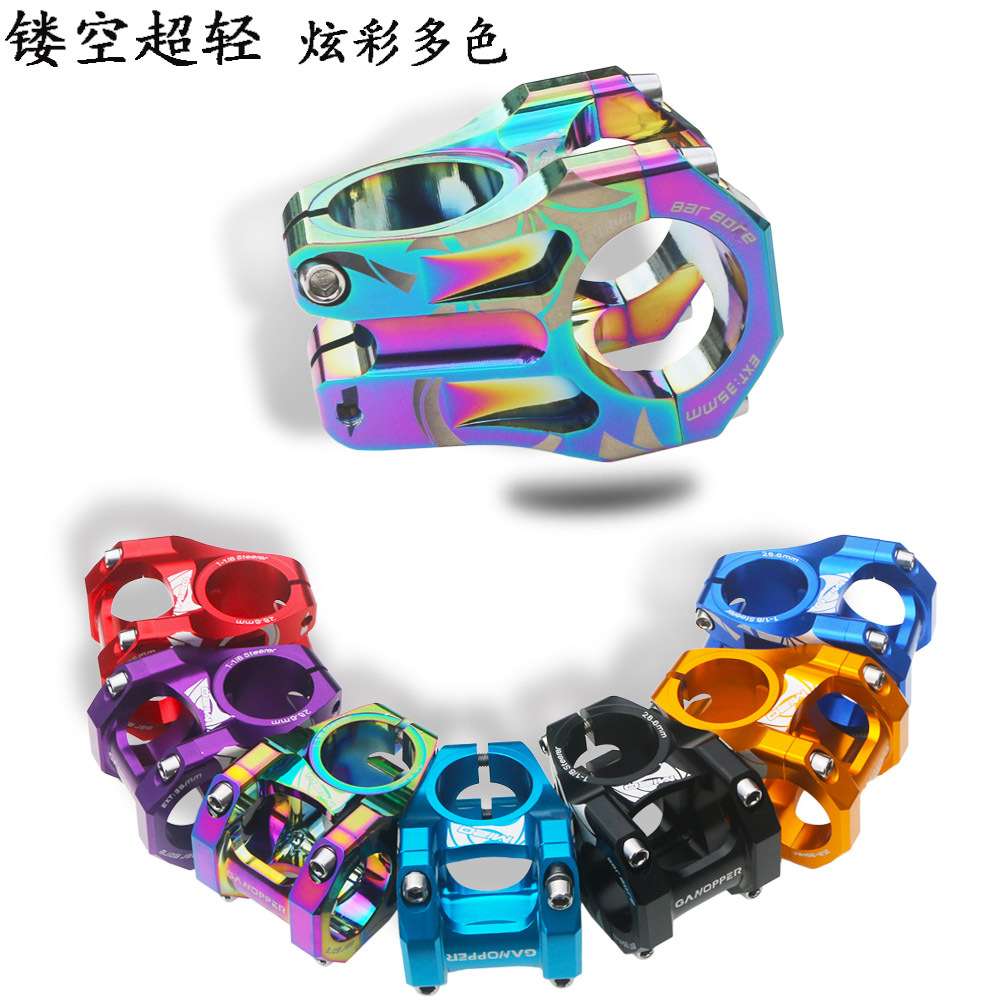 山地车越野速降35MM短把立 土坡/DJ/AM/FR/DH镂空超轻高强度立管
