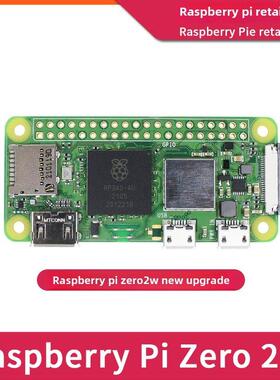 树莓派Zero2W Raspberry Pi Zero 2W开发板 Python编程AI入门套件