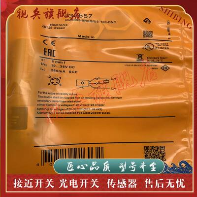 全新现货 传感器 IG5842 IG5597 IG5595 IG5554 IG5397 接近开关