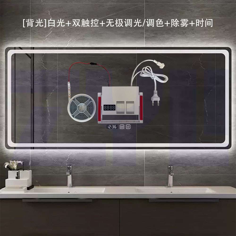 经济款12W2+1套装感应开关LED2835灯带除雾时间开关单色浴室开关