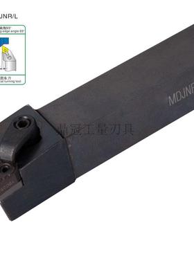 93度数控外圆车刀杆 MDJNR/MDJNL 1616H11 2020K11 2525M11 3232