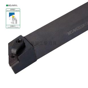 MDJNR 2525M11 MDJNL 2020K11 3232 1616H11 93度数控外圆车刀杆