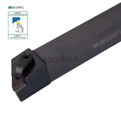 93度数控外圆车刀杆 MDJNR/MDJNL 1616H11 2020K11 2525M11 3232
