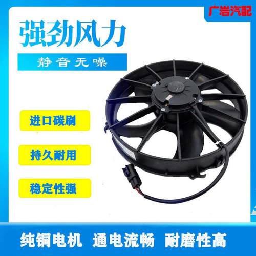 客车空调冷凝通风机宇通大巴汽车电子散热风扇 261吹风吸风24V/12