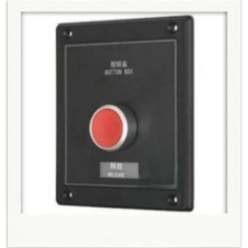 FHM防火门控制系统  释放按钮 HFM-SF-Q