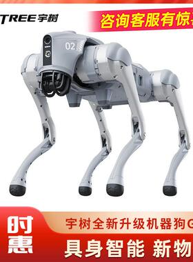 宇树 Unitree机器狗Go2具身智能 伴随 仿生陪伴机器人四足机器狗