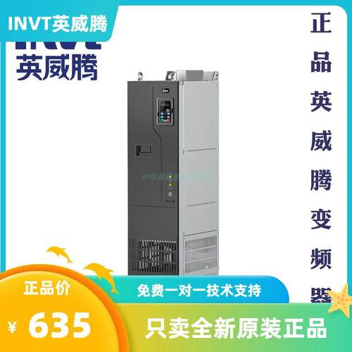 INVT英威腾变频器GD270-004G-5R5G-7R5G-011G-015G-018G-030G