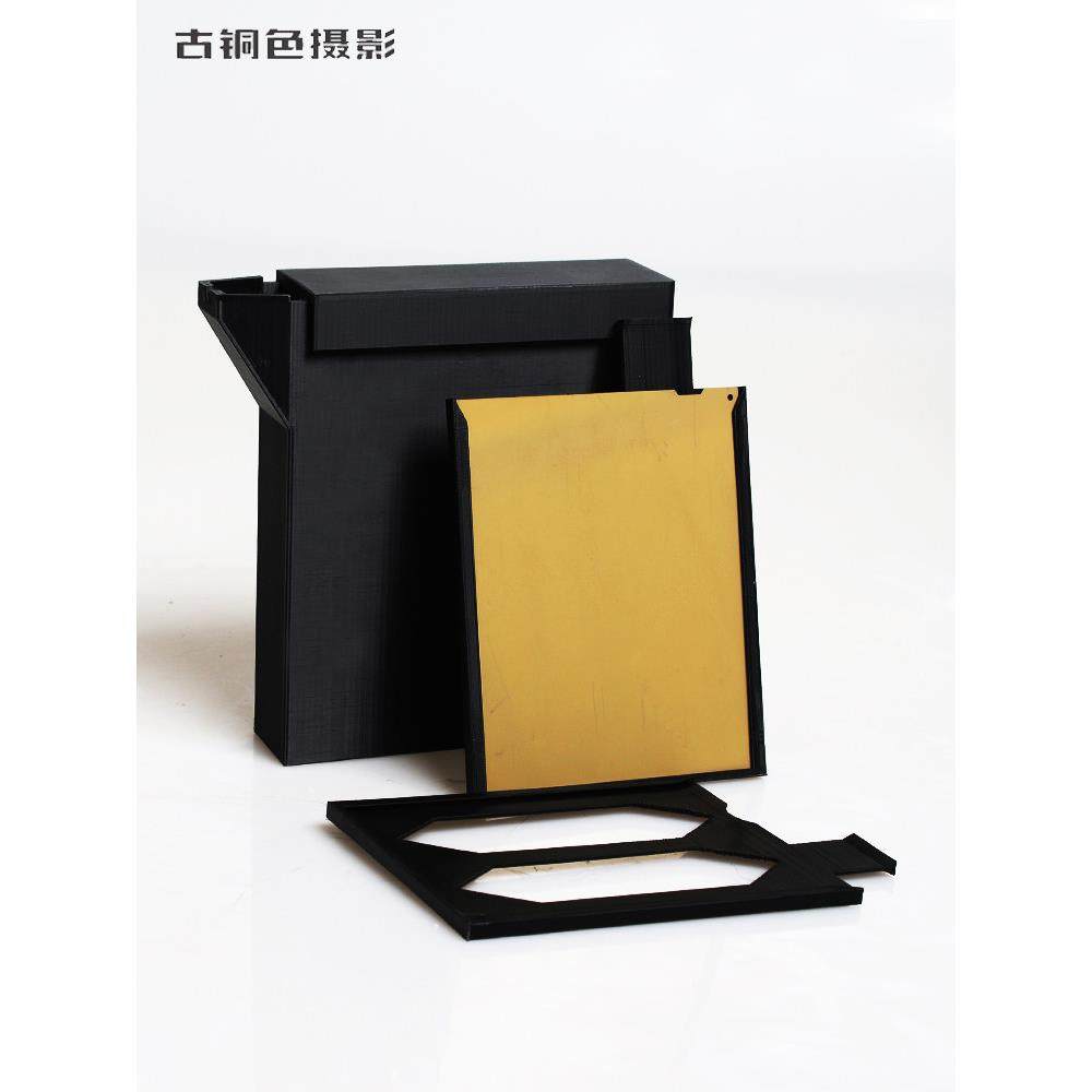 大画幅4x5明室显影箱冲洗胶片冲洗相纸显影盒 一次可冲4张