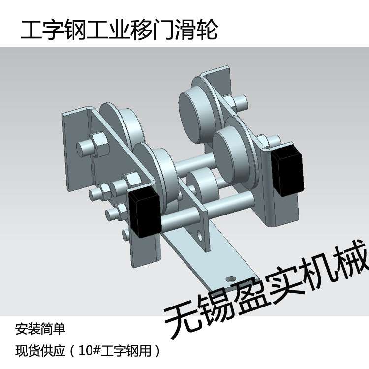 移门导轨 厂门轨道 加重型移门 槽钢吊轮 吊轨 吊滑轮 厂家