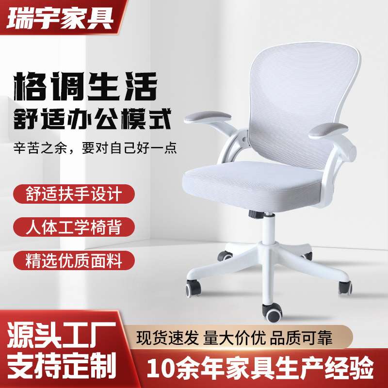 水母靠背透气电脑椅 家用脚踏学习椅人体工程学椅办公座椅子现货