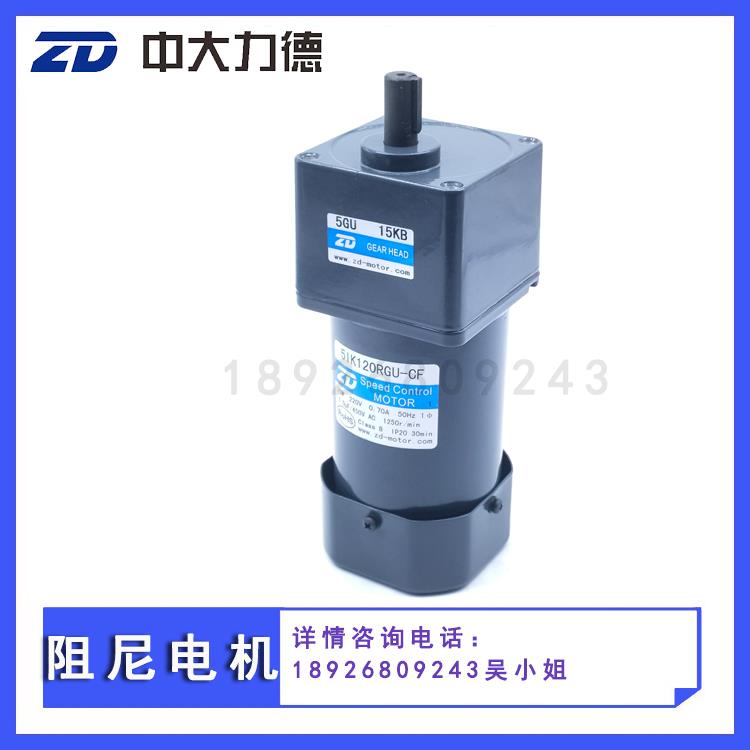 5IK120RGU-CF-5GU10K 15K 20K 30K 60KB流水线专用120W调速电机