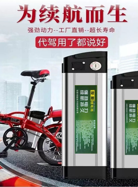 折叠电动车锂电池48V代驾通用大容量新日36伏60v自行车卡丁车电瓶