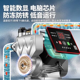 增压泵家用自吸泵全自动静音静音抽水泵大功率自来水井管道加压泵