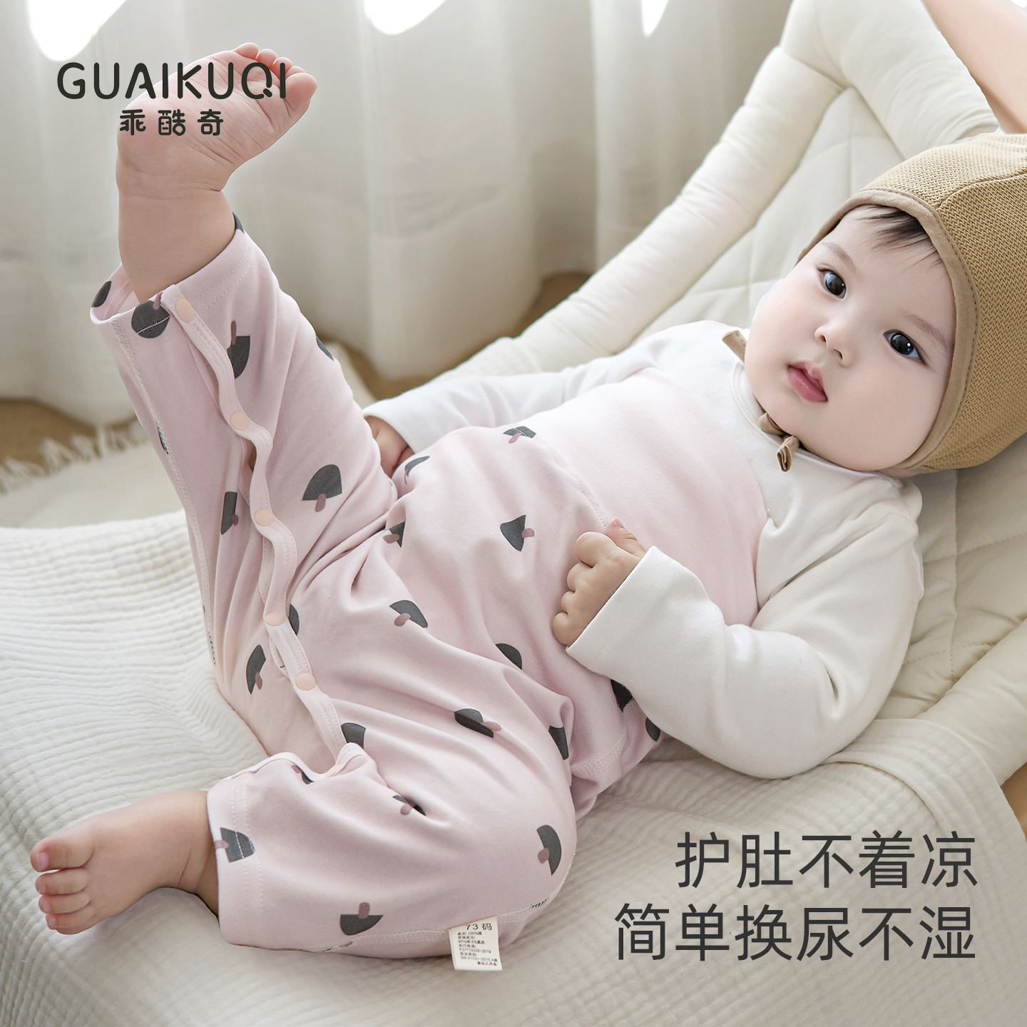婴儿高腰裤春秋护肚秋裤保暖家居睡裤大PP裤可开档免脱宝宝长裤子