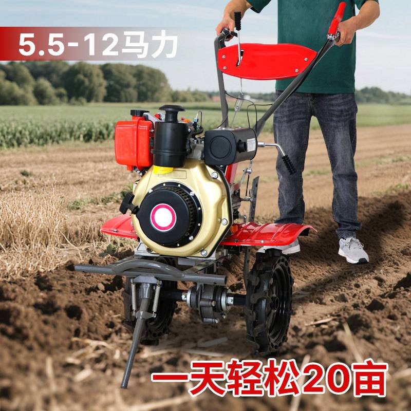 定制柴油微耕机农用农机旋耕机开沟小型家用耕地犁地翻土松土农耕
