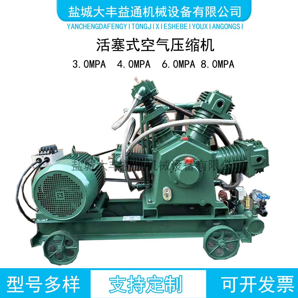 激光切割机矿用W-1.5/30空压机W-1.2/30活塞式空气压缩机