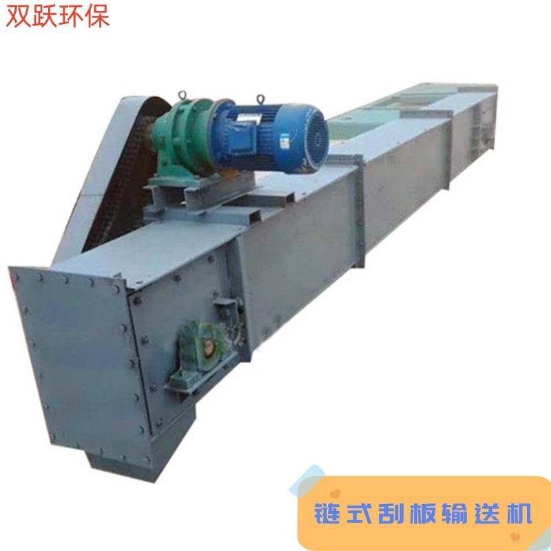 埋式刮板输送机物料提升机矿用粉煤灰传送设备MS型倾斜输送刮板机