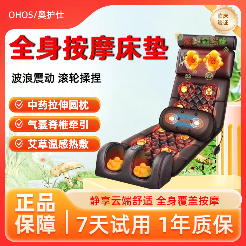 按摩垫多功能全身揉捏颈部腰部腿部振动热敷牽引可折叠便携舒缓