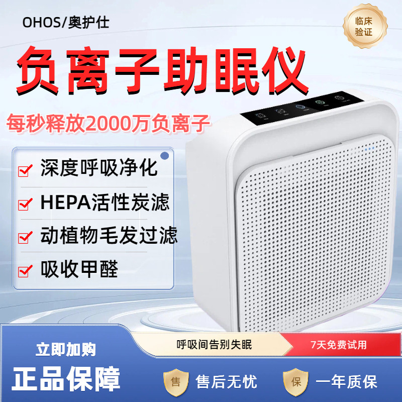 负离子桌面空气净化器源头除甲醛杀菌除异味室内家用办公室静音