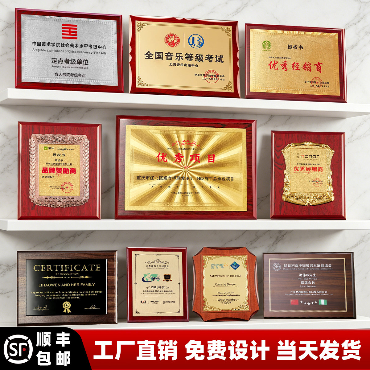 2026新款奖杯奖牌定制
