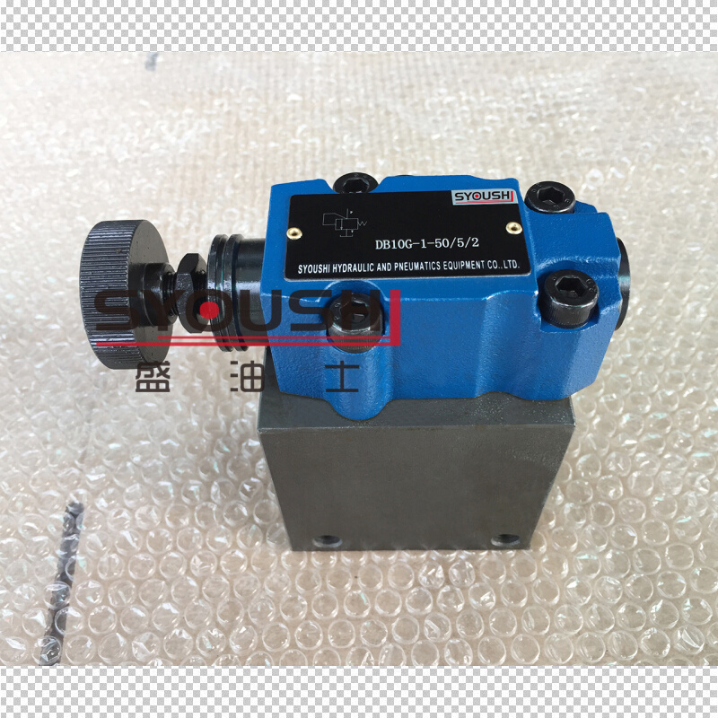 SYOUSHI液压先导式溢流阀DB10G1-5X/20 DB10G1-5X/31.5管式调压阀