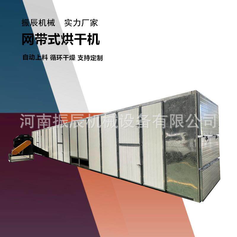 大型萝卜干脱水生产线 萝卜切片脱水包装全套生产设备 萝卜烘干机