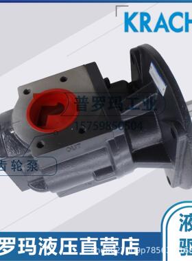 德国克拉克KRACHT齿轮泵 KF50RF2 KF5/250H30BP0B0DP2/44