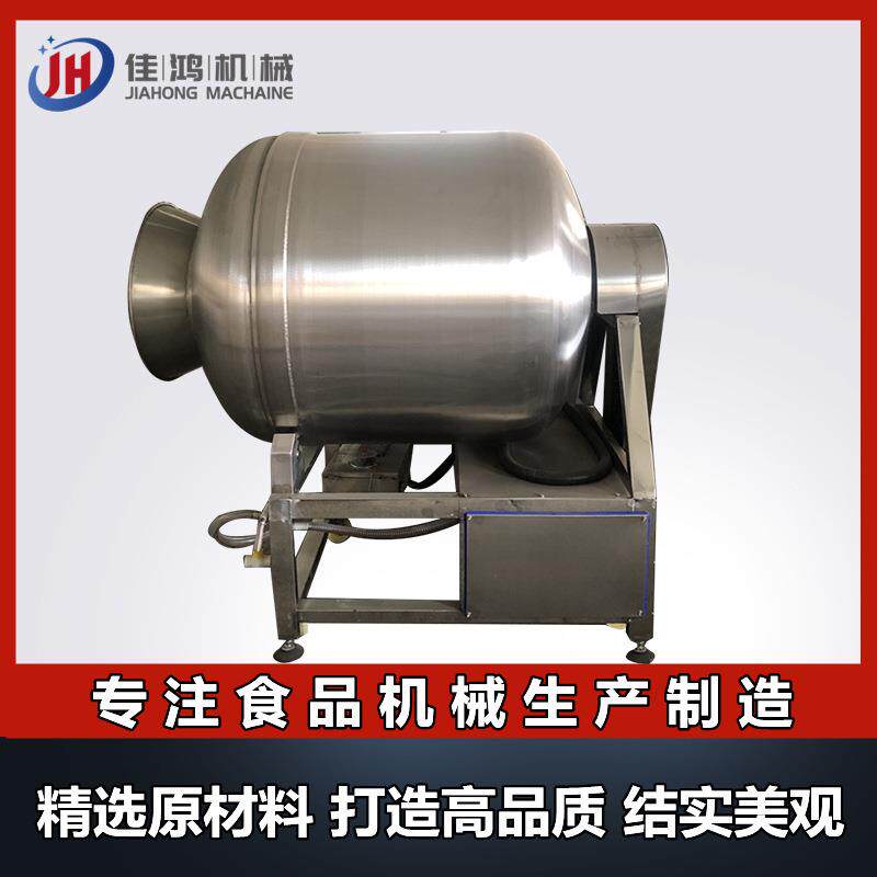 卤味牛肉真空滚揉机 鸡翅中腌制滚揉设备 白条鸭入味 滚揉机器
