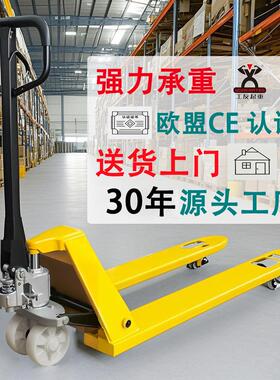 叉车手动叉车液压托盘搬运车2/吨5吨仓库物流拖车手动液压地牛
