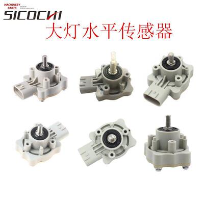 89408-30110大灯水平传感器89405-48020 89406-48020需询价